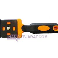اسکراپر دستی اسکراپر دستی
